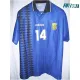 Camiseta SIMEONE 14 Replica Argentina Visitante 1994 Antigua