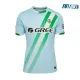 Camiseta Futbol Real Betis Segunda Equipación 2025/26 con Parche La Liga