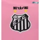 Camiseta Santos FC 2013 Rosa Niño Kit Retro
